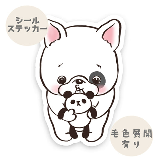 パンダとフレブルちゃん。96−17