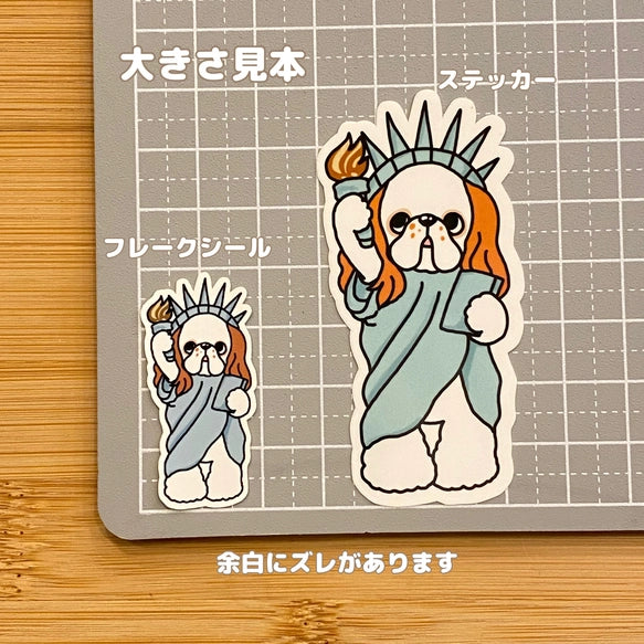 自由のアメコカ。5-13