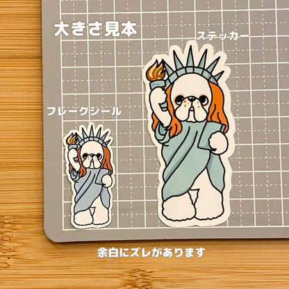 自由のアメコカ。5-13