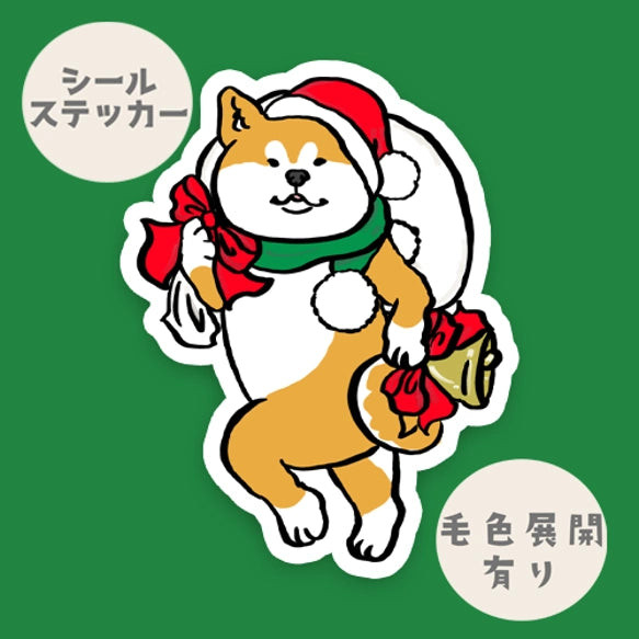 アキタサンタさん。3-21