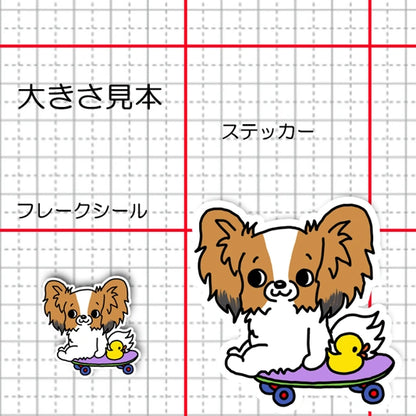 誰か遊んでくれないかなーって待ってるパピヨンちゃん。80-