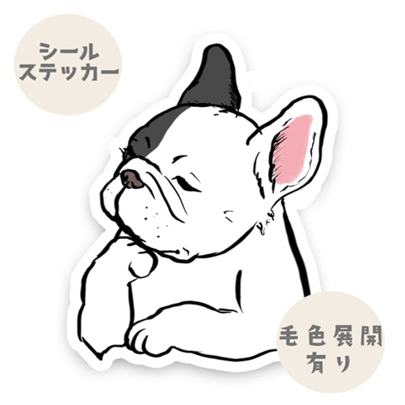 そうなんだ・・・フレブルちゃん。96−134