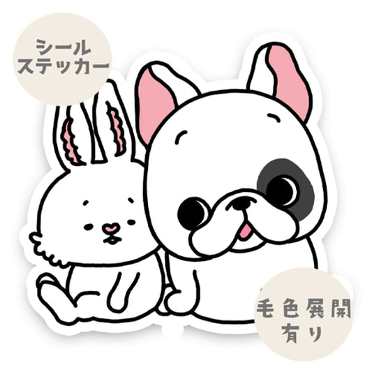 仲良しウサギちゃんとフレブルちゃん。96−192