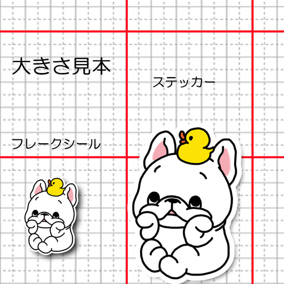 タイクツなフレブルちゃん。96−512