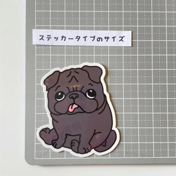 おすわりパグちゃん。76-
