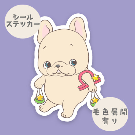 天秤座のフレブルちゃん。96−264
