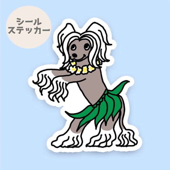 フラしてるチャイクレちゃん。57-3