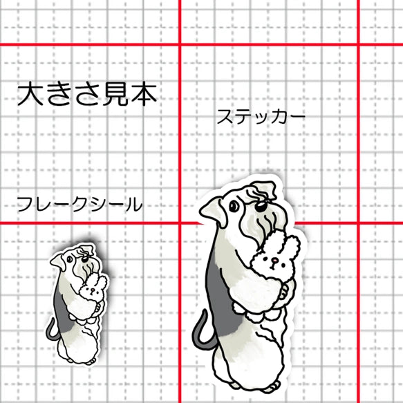お気に入りのウサギちゃんとチェスキーテリアちゃん。54-1