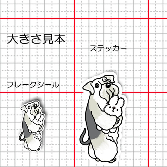 お気に入りのウサギちゃんとチェスキーテリアちゃん。54-1