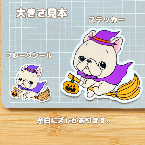 魔法のほうきとフレブルちゃん。　96−320