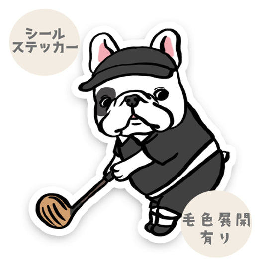 ゴルファーフレブルちゃん。96−338
