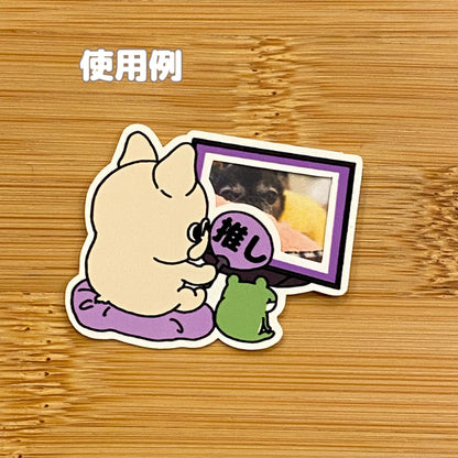推し活中のフレブルちゃん。96−374