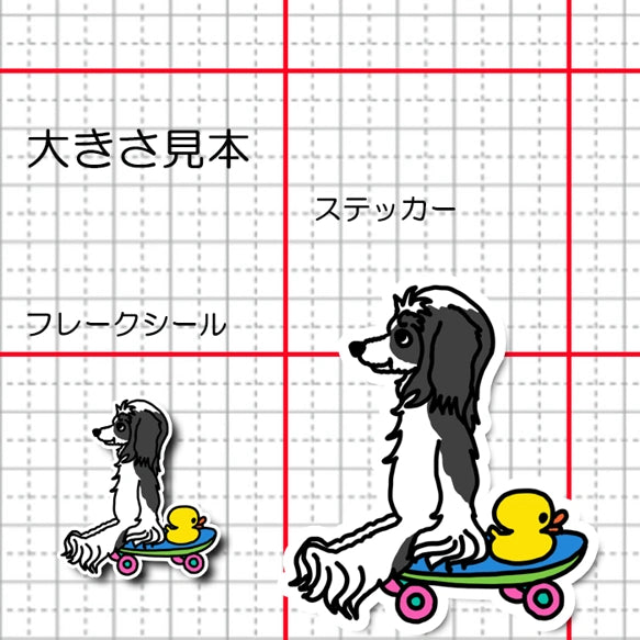 誰か来ないかなーって待ってるパウダーパフちゃん。58-2