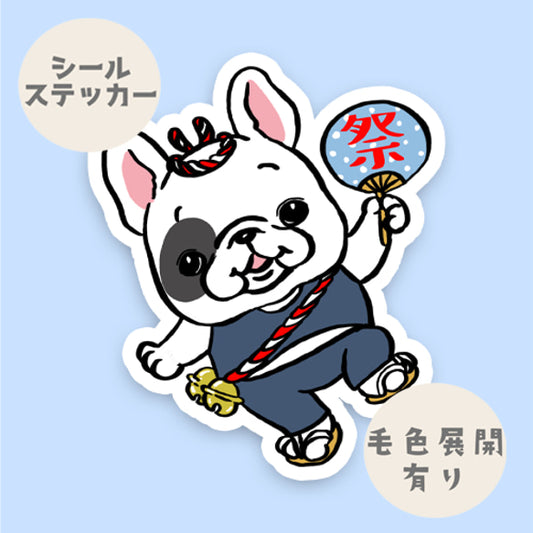 どっこいどっこいお祭りフレブルちゃん。96−289