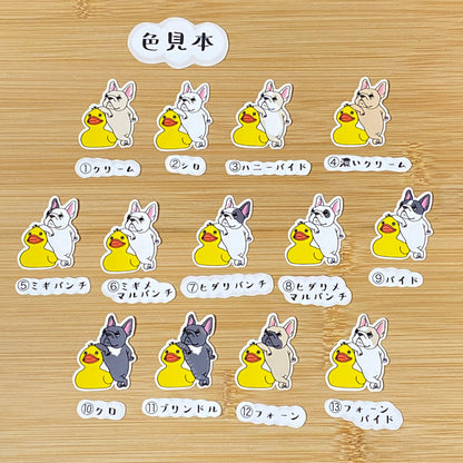 フレブルちゃんとお気に入りのダック。96-108