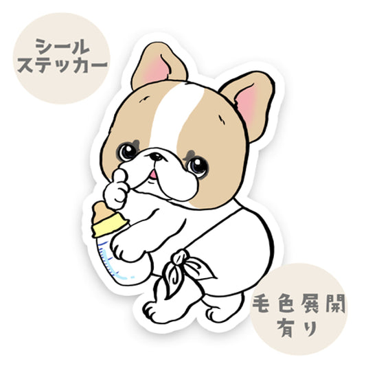 オムツフレブルちゃん。96−96