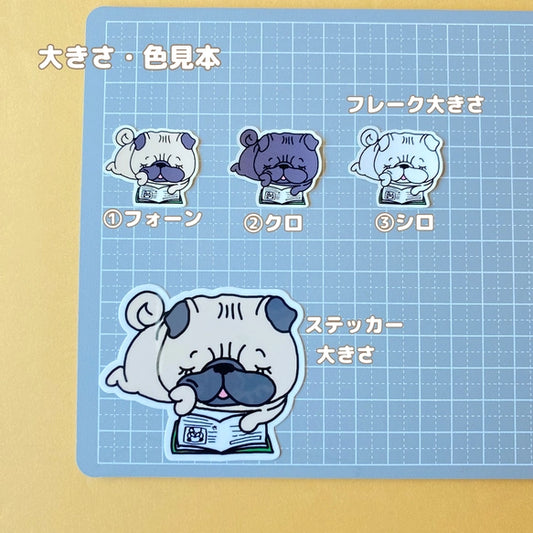 読書中のパグちゃん。76-
