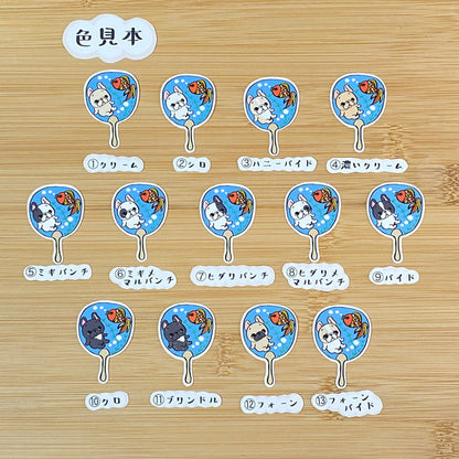 フレブルちゃんのうちわ。96−155
