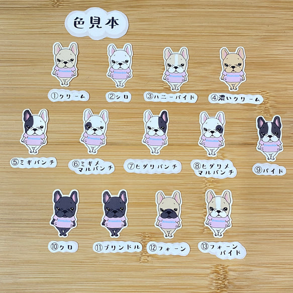 ガーリーフレブルちゃん。96−141