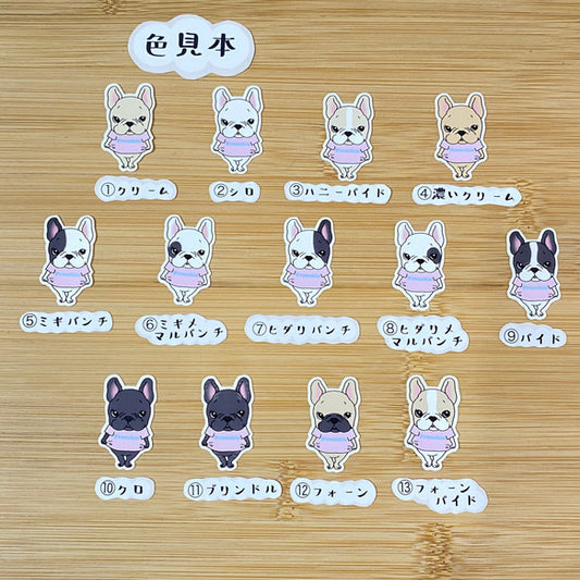 ガーリーフレブルちゃん。96−141