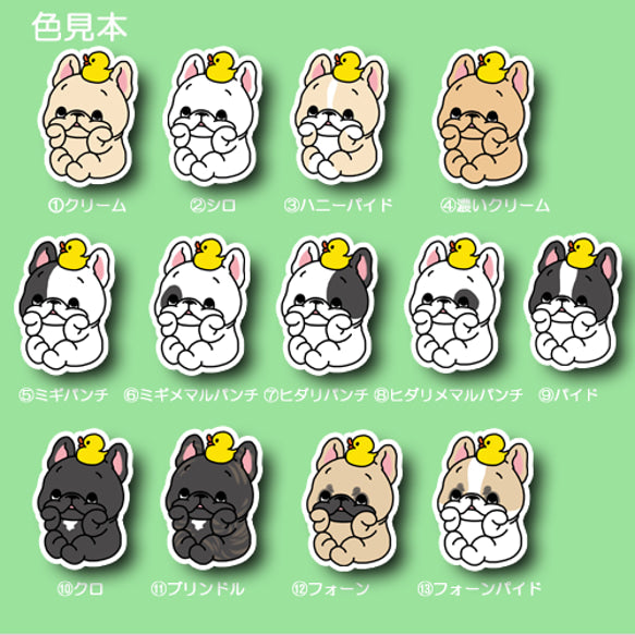 タイクツなフレブルちゃん。96−512