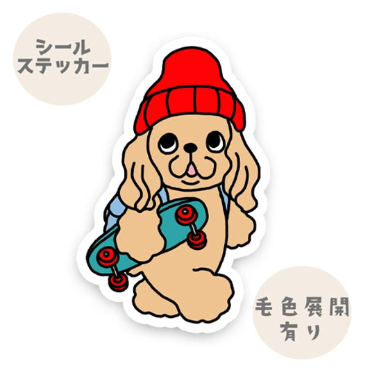通学中のアメコカちゃん。5-9