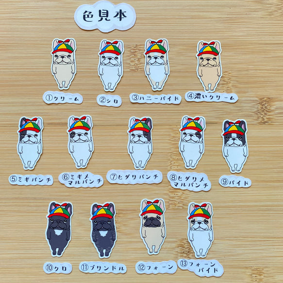 空を自由に飛びたいフレブルちゃん。96−290