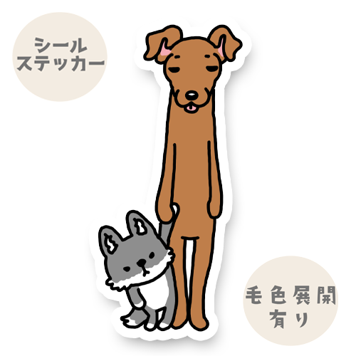 寝ぼけてるイタグレちゃん。9-3