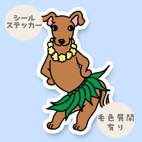 フライタグレちゃん。9-