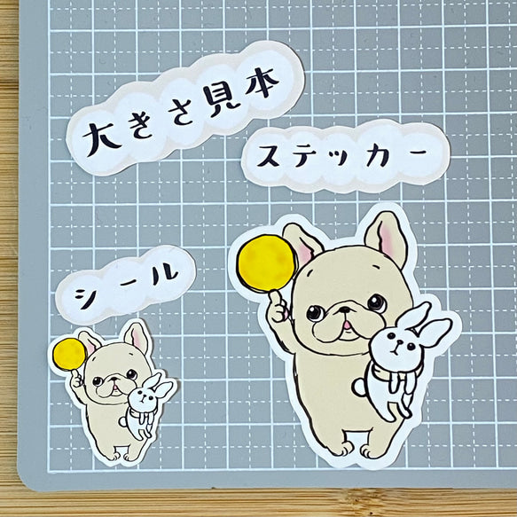 お月見うさぎとフレブルちゃん。96−258