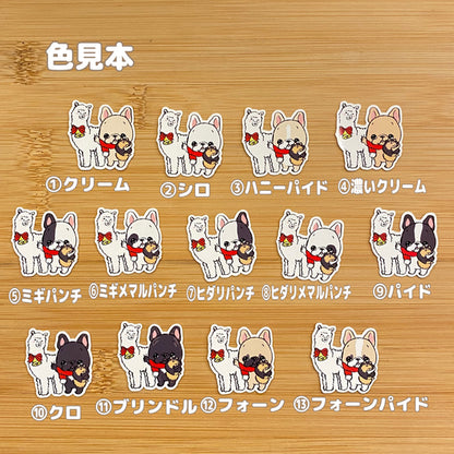 アルパカちゃんとフレブルちゃんのホリデーシーズン。96−352
