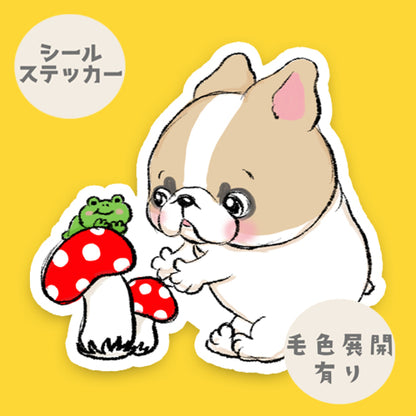 森の中で出会ったフレブルちゃん。96−350