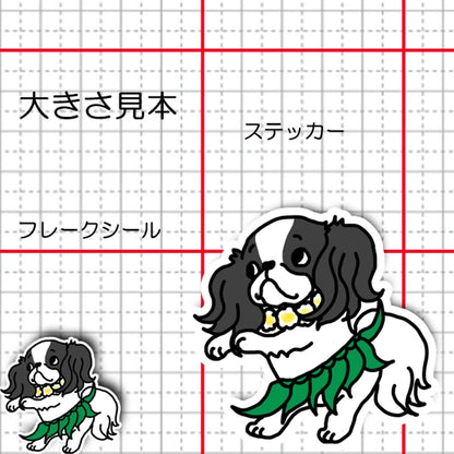 フラしてる狆ちゃん。66-18