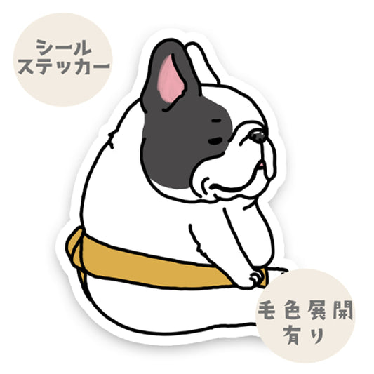 座ってるフレブル力士。96−467