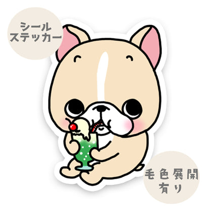クリームソーダ大好きフレブルちゃん。96−7