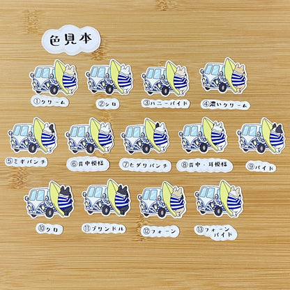 波を見てるフレブルさん。96−124