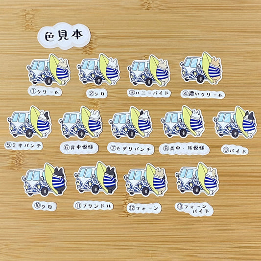 波を見てるフレブルさん。96−124