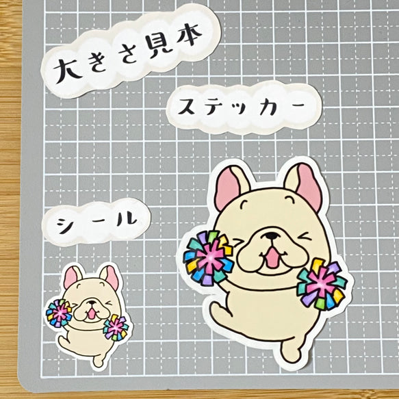 フレフレフレブルちゃん。96−42