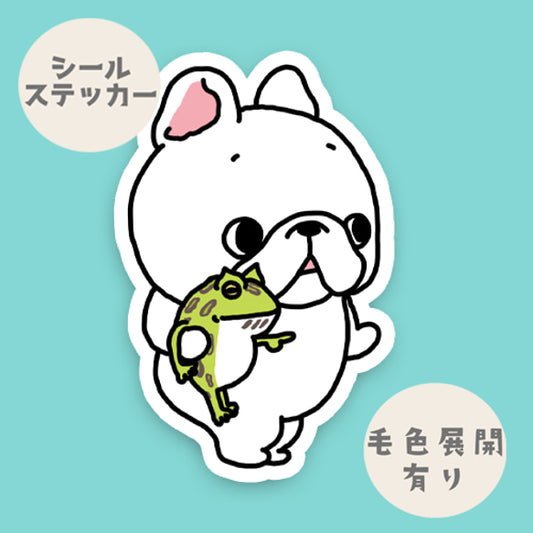 あっちって言ってるツノガエルちゃんとフレブルちゃん。96−511