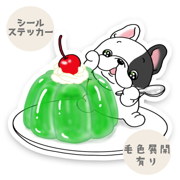 ぷるるんゼリー大好きフレブルちゃん。96−546