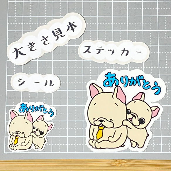 ありがとうカタモミフレブルちゃん。96−101