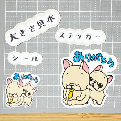 ありがとうカタモミフレブルちゃん。96−101