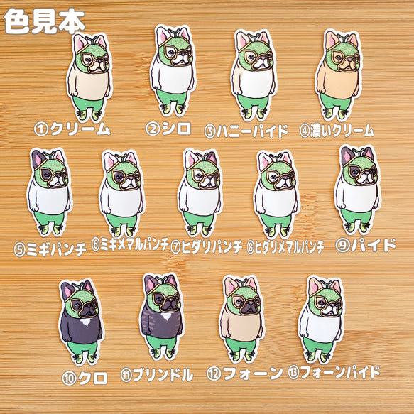 メロンマスクフレブル。96−402