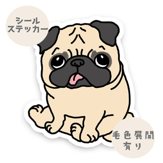 おすわりパグちゃん。76-