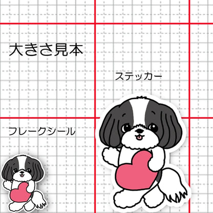 シーズーちゃんからのハート。35-16