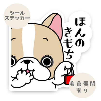 フレブルちゃんからほんのきもち。96−230