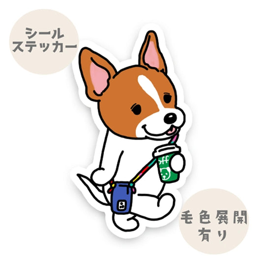 おでかけ立ち耳ジャックラッセルちゃん。43-5