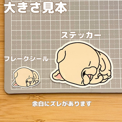 ちまっと寝てるフレブルちゃん。96−343