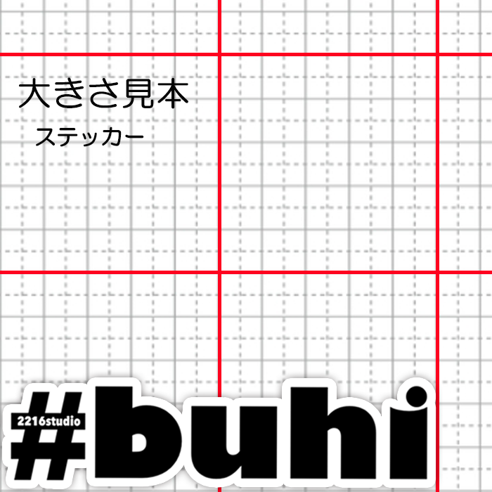#buhi