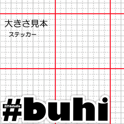 #buhi